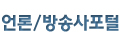 로고